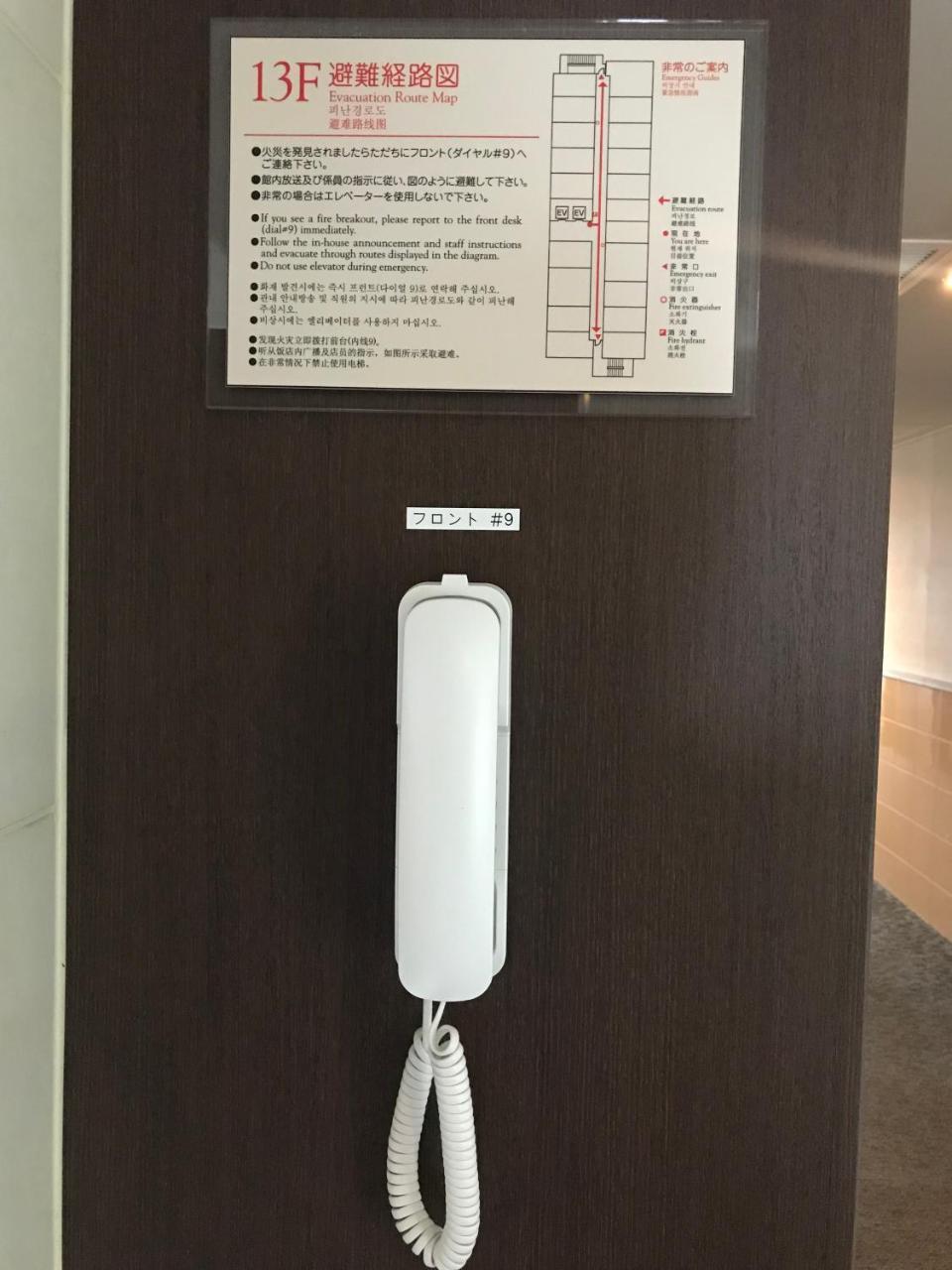Nishitetsu Inn Kochi Harimayabashi Luaran gambar